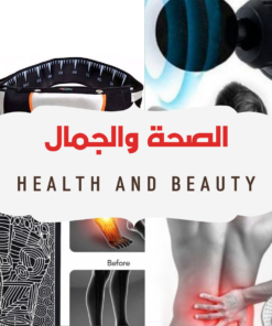 Health and Beauty